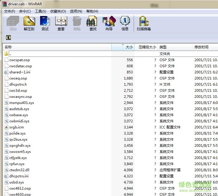 xp driver.cab�ļ�����